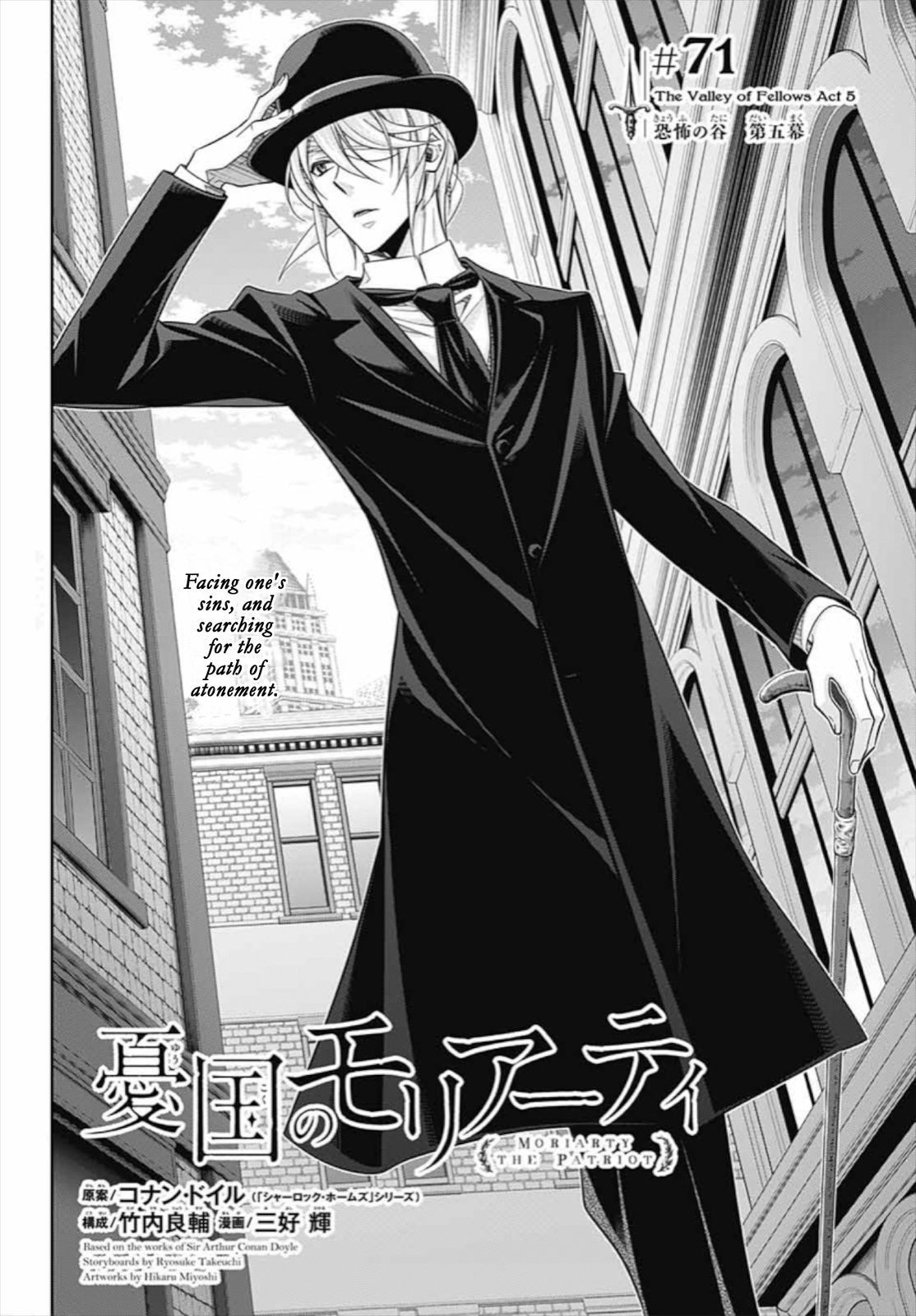 Yuukoku no Moriarty, Chapter 71 image 02